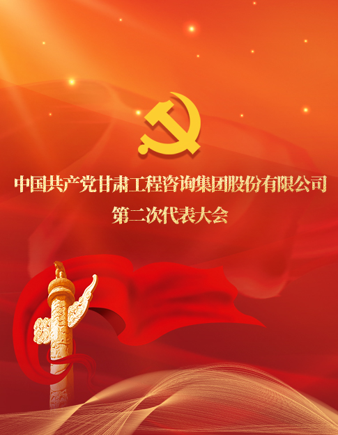 首頁公司簡介右側廣告