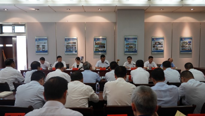 集團公司黨委“不忘初心、牢記使命”主題教育第二次集中學習研討會