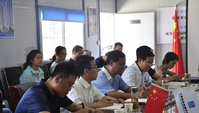 “不忘初心、牢記使命”主題教育調研成果交流會