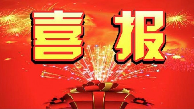 招標咨詢集團子公司招標中心、金安公司獲評 AAA級信用評價認證