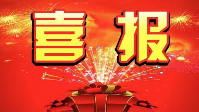 喜報(bào)！甘肅工程咨詢(xún)集團(tuán)及所屬子公司在2021年度幫扶工作考核中獲得好成績(jī)
