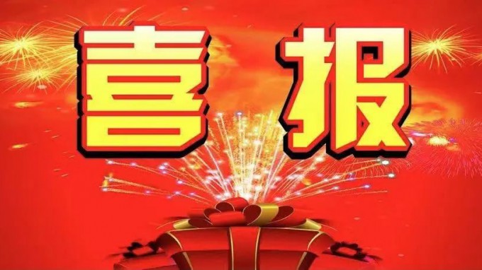 喜報！甘肅工程咨詢集團在2022年度監理工程師職業資格考試中成績喜人