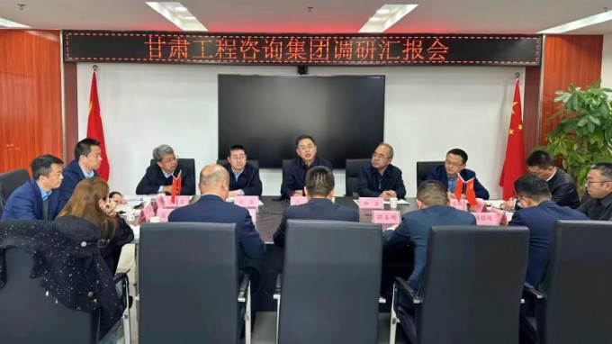 甘肅工程咨詢集團黨委書記、董事長馬明調(diào)研西部（甘肅）生態(tài)環(huán)境工程有限公司