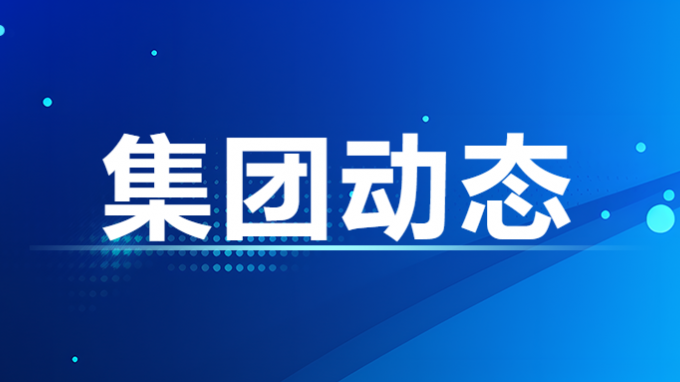甘肅工程咨詢集團股份有限公司董事、監事、高級管理人員2022年度薪酬情況及甘肅工程咨詢集團股份有限公司工資分配情況