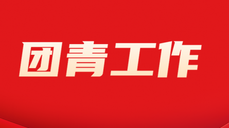 十大“金點(diǎn)子”出爐！