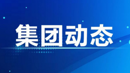 多家企事業(yè)單位參觀甘肅工程咨詢集團(tuán)廉潔文化作品展
