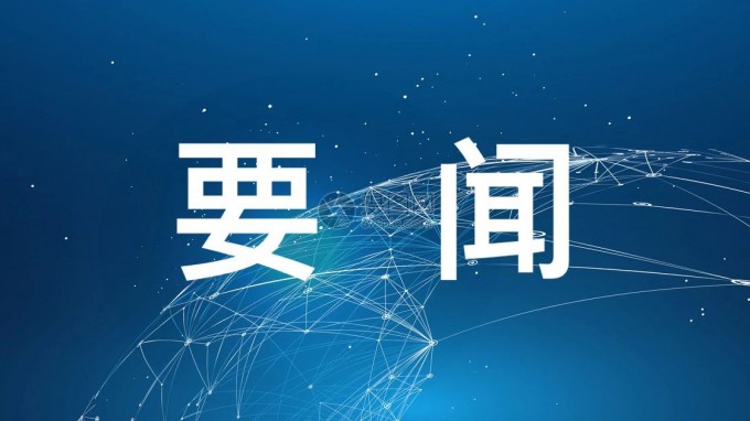 甘肅工程咨詢集團召開2024年工程系列高級職稱評審會
