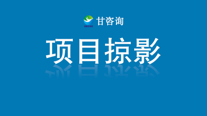 【匠心“質”造 繪筑和美】——水利篇