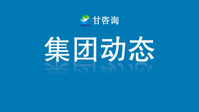 師宗正赴土木工程院隴西砂石骨料項目現(xiàn)場調(diào)研督導(dǎo)