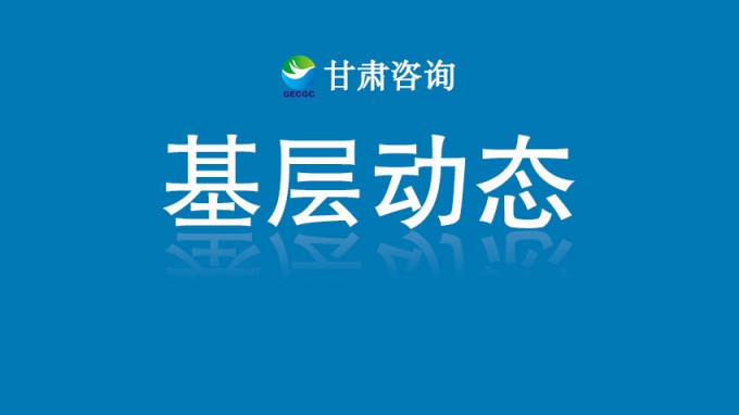 省建筑設計院與蘭州理工大學共建研究生聯合培養基地