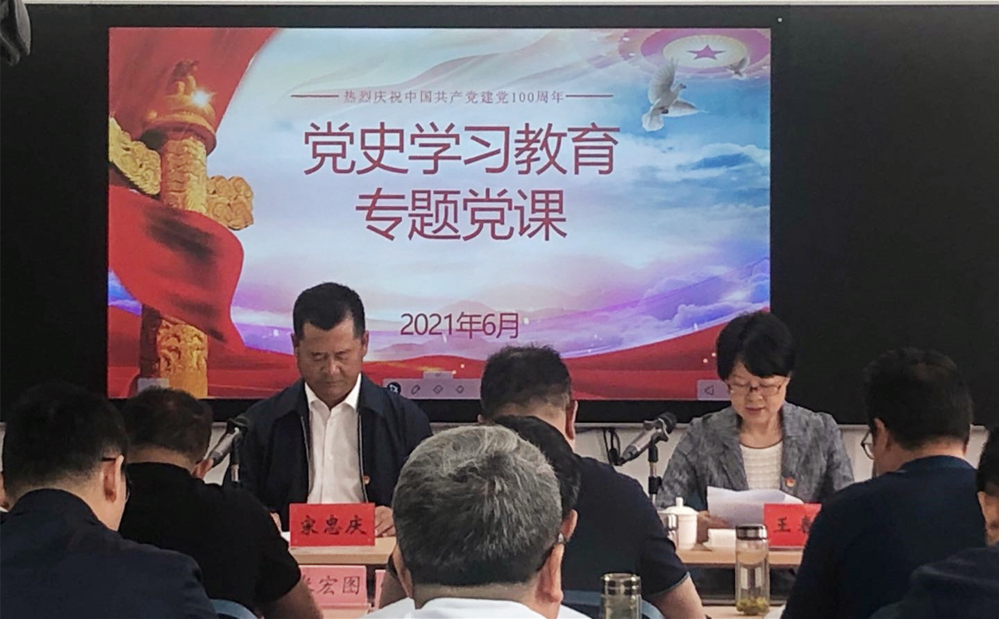 集團(tuán)黨委書記、董事長宋忠慶講黨課： <br/>從國企改革歷程中汲取經(jīng)驗力量    全力推進(jìn)集團(tuán)改革向縱深發(fā)展