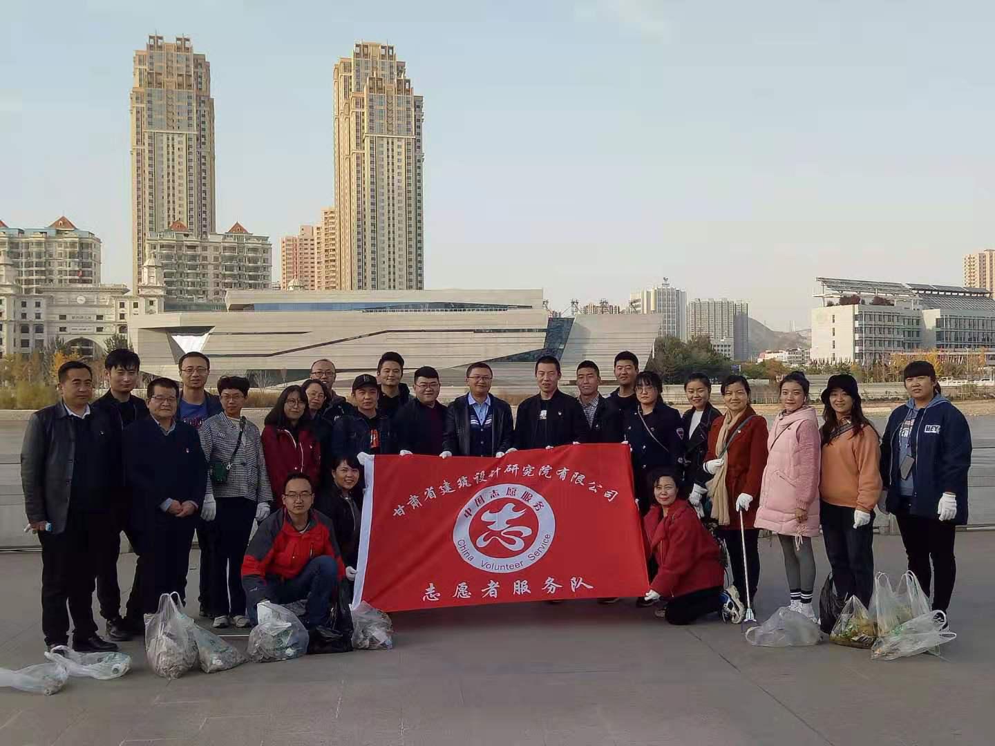 爭做生態(tài)文明使者 共創(chuàng)共建美好家園<br/>——甘肅省建筑設計研究院開展“保護母親河、省院在行動”專題活動