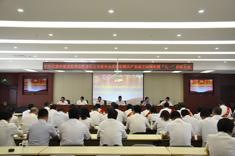J:集團網站模塊黨群建設職工風采_0_4_1.jpg