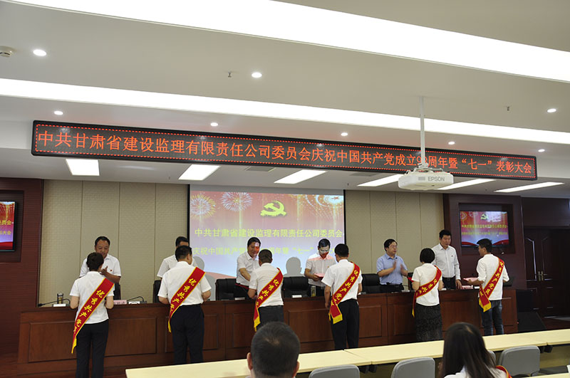 J:集團網站模塊黨群建設職工風采_0_4_3.jpg