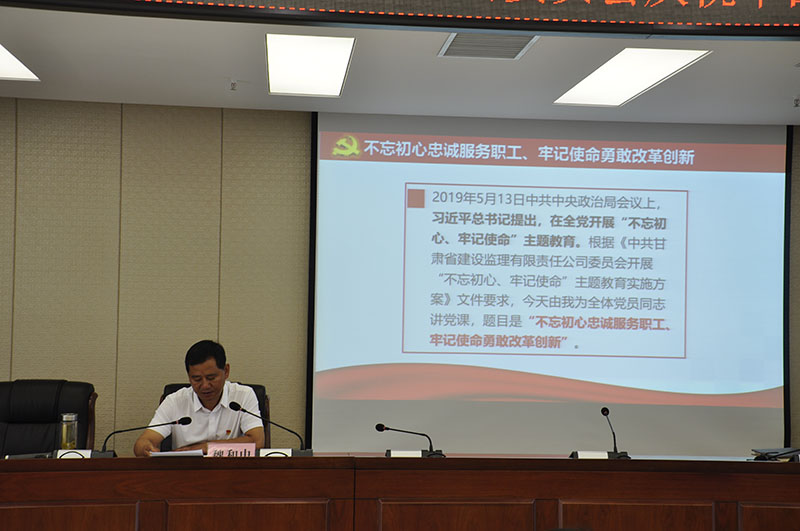 J:集團網站模塊黨群建設職工風采_0_4_4.jpg